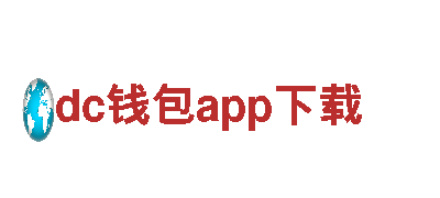 专业游戏开发公司dc钱包app下载，精品游戏等你来体验！